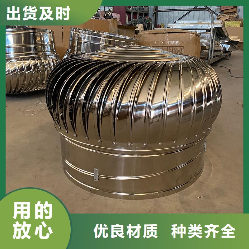 图木舒克厂房无动力通风器按需定制