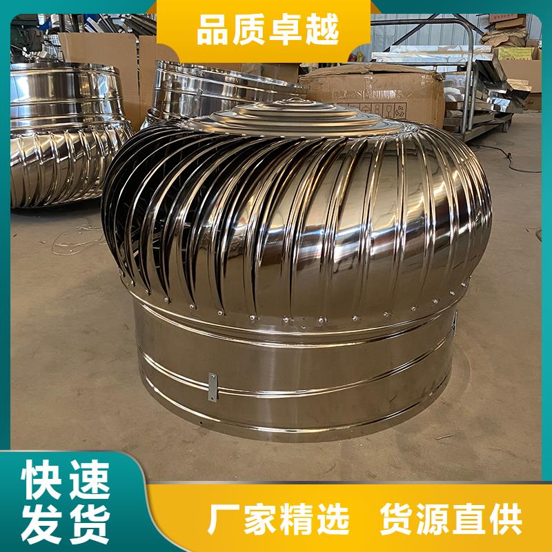 不锈钢屋顶通风器免费咨询