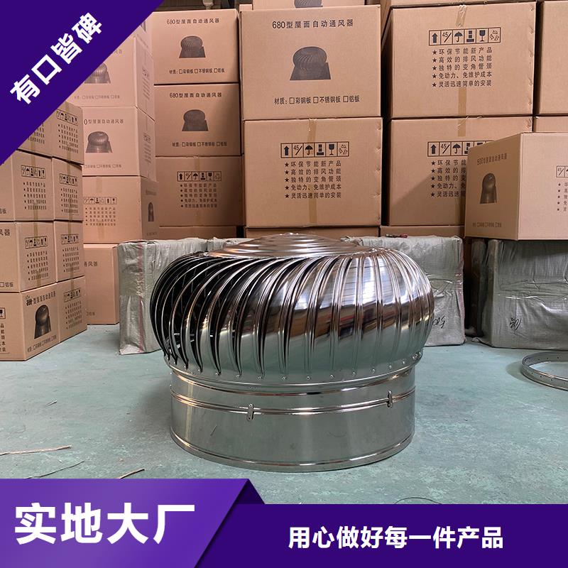 DWT无动力屋顶风机厂家直供