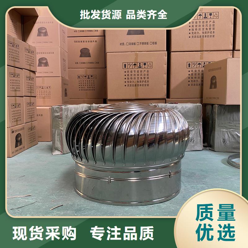 无动力风帽上门服务