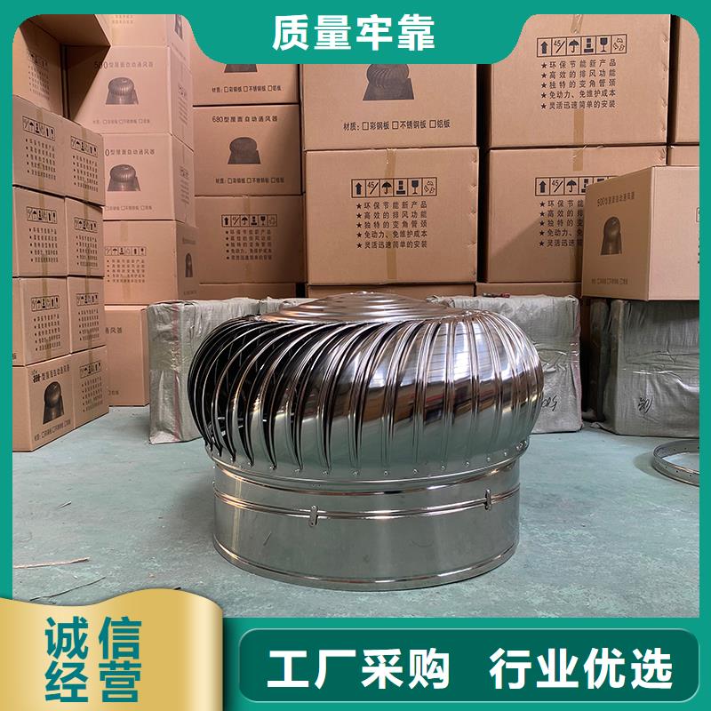 无动力通风器施工队伍