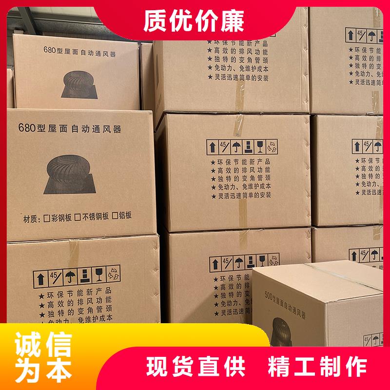 无动力风帽施工团队