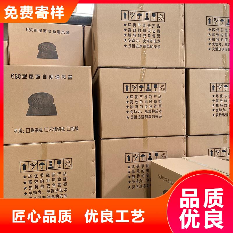 不锈钢无动力风机厂家直供
