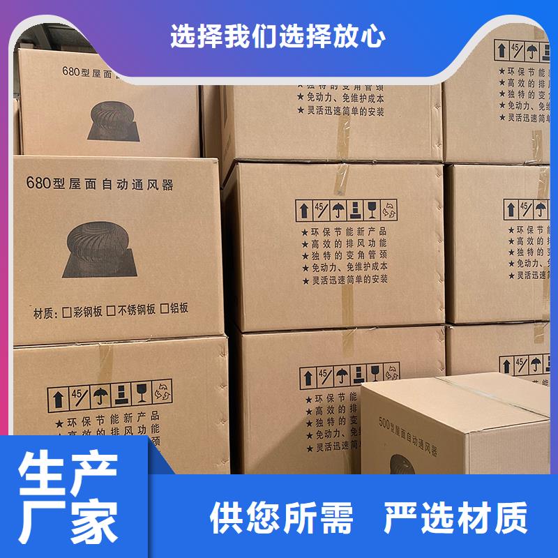 包头QM-1200型免电力屋顶风机支持定制