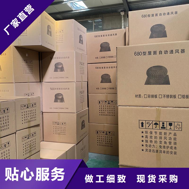 齐齐哈尔无动力通风机信息