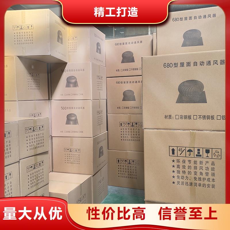 淮北屋顶通风器排风球在线咨询