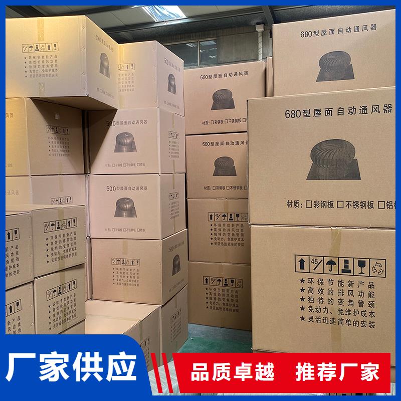 屋顶烟道风帽无动力风机放心购买