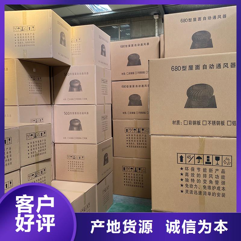 轴流式屋顶风机施工团队