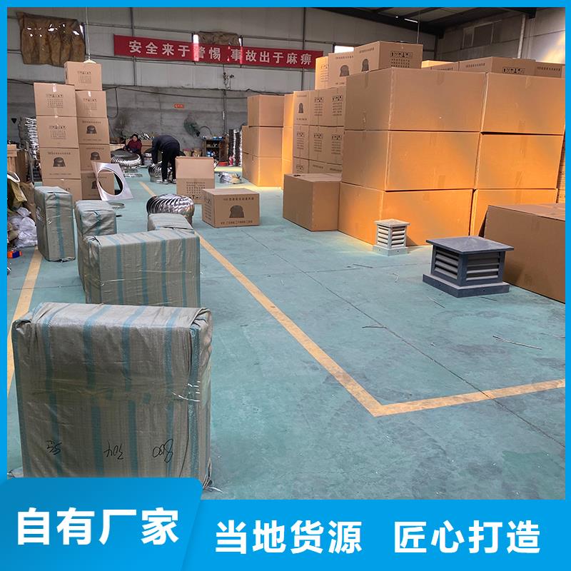 无动力风帽本地厂家