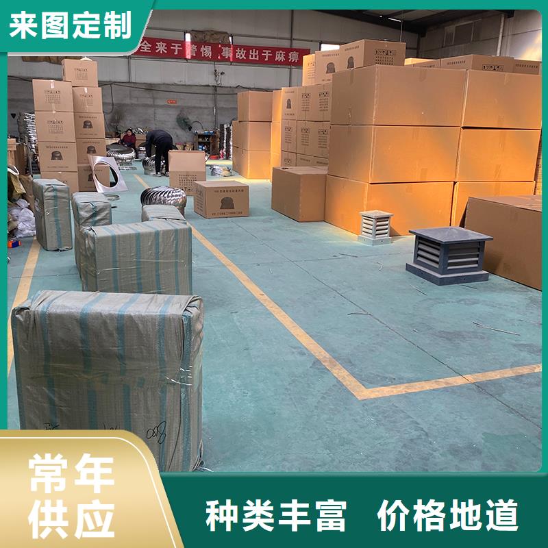 不锈钢屋顶通风器本地厂家