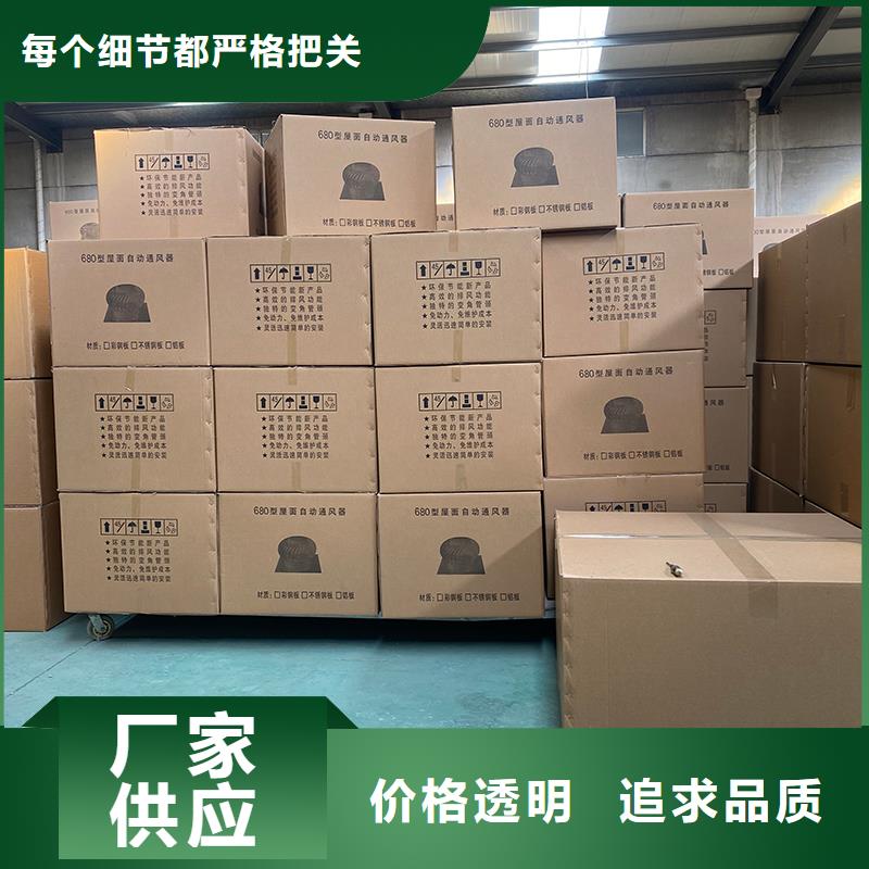 不锈钢无动力风机厂家直供