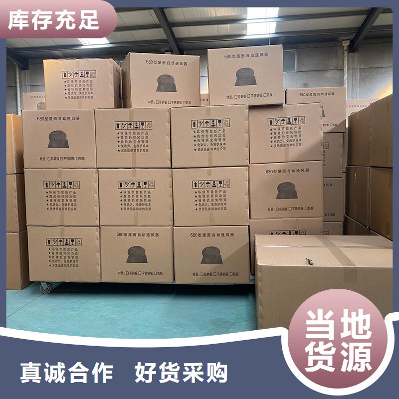 庆阳QM-800型旋流型屋顶风机信息