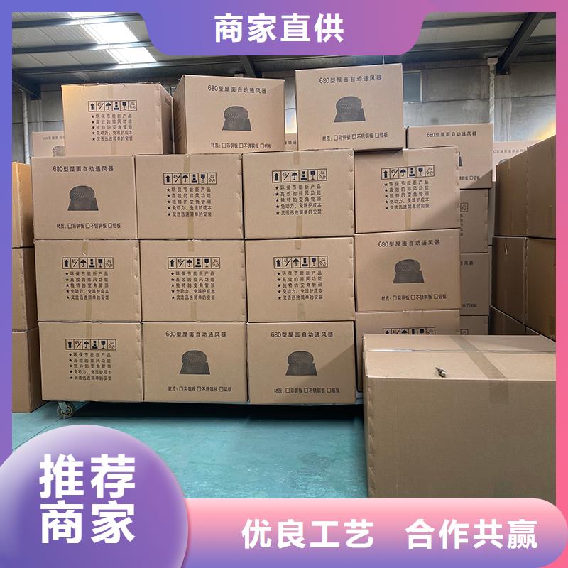巴彦淖尔厂房自转无动力风帽量大从优