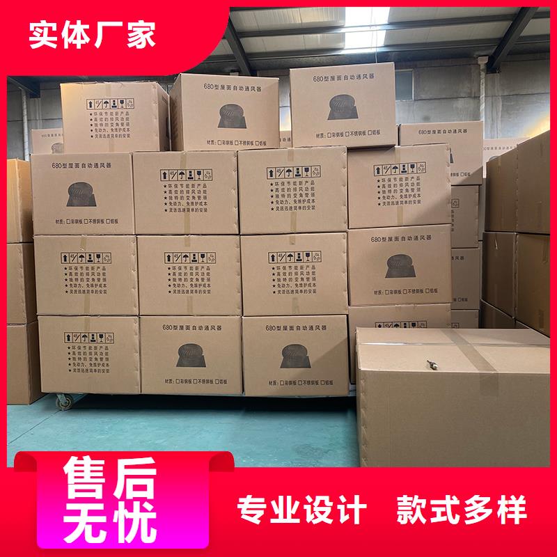 韶关屋顶自然通风器量大从优