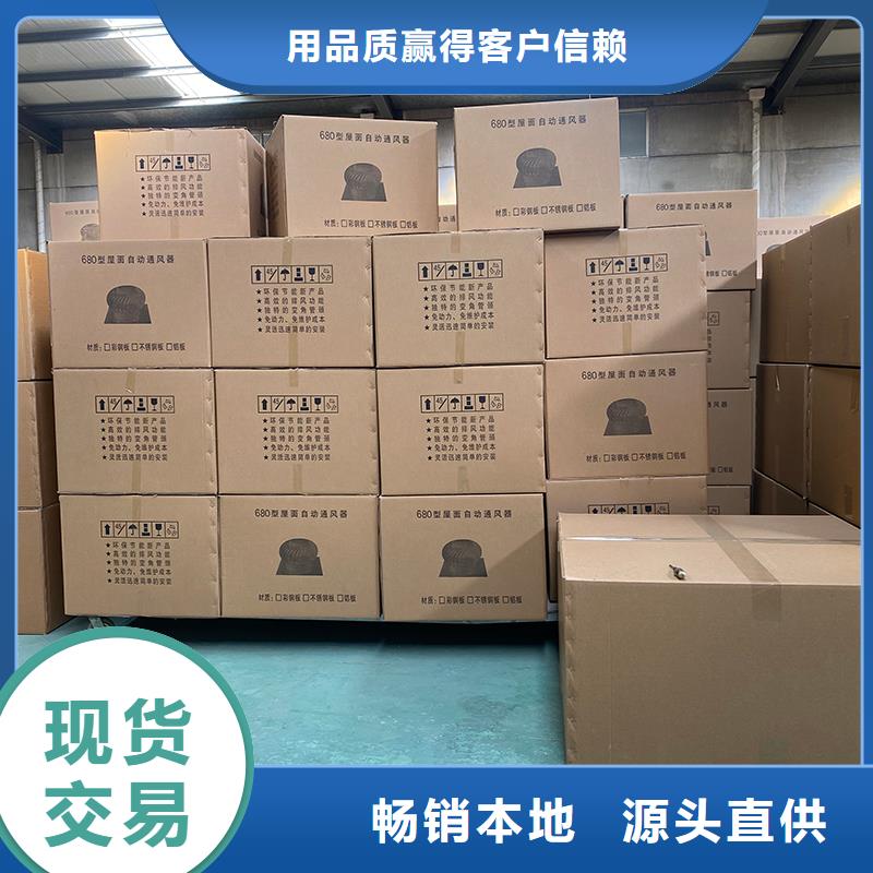 图木舒克厂房无动力通风器按需定制