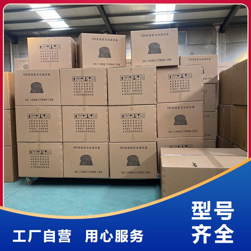 无动力风帽施工团队