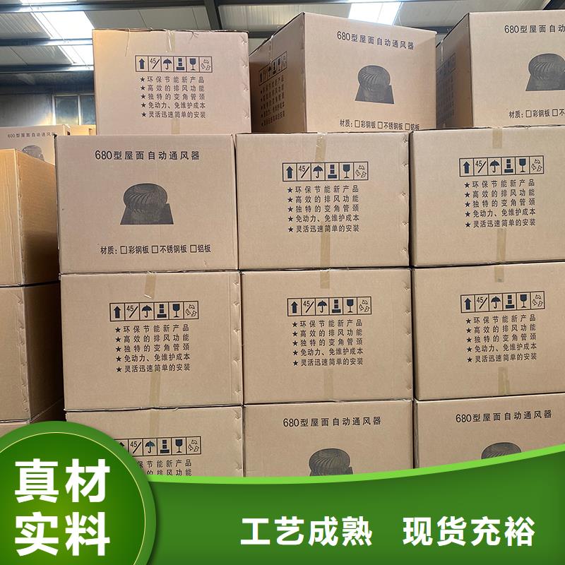 无动力风帽欢迎订购