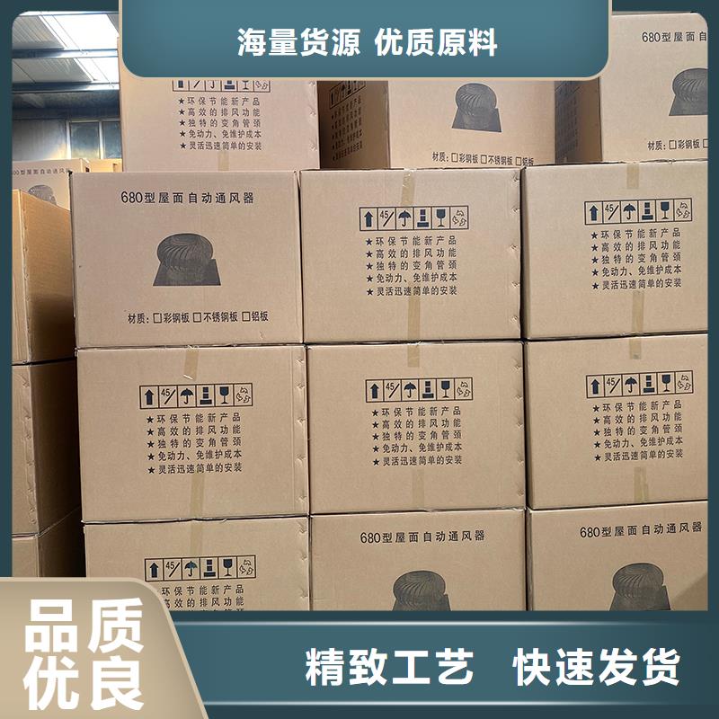 不锈钢屋顶通风器本地厂家