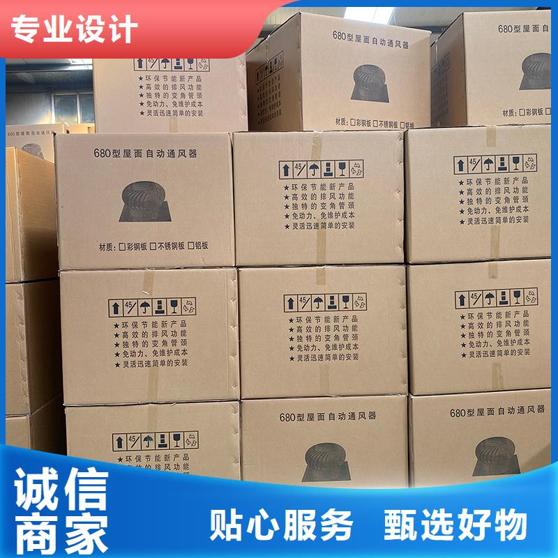 东方市无动力通风器实力厂家
