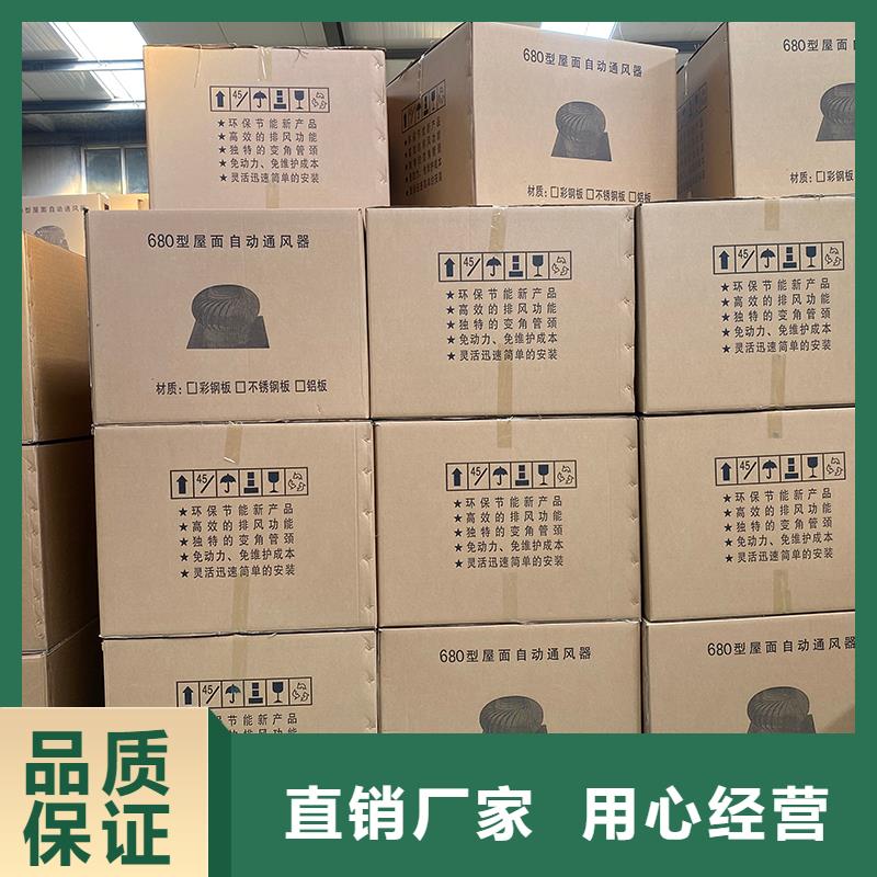 厂房无动力通风器实力厂家