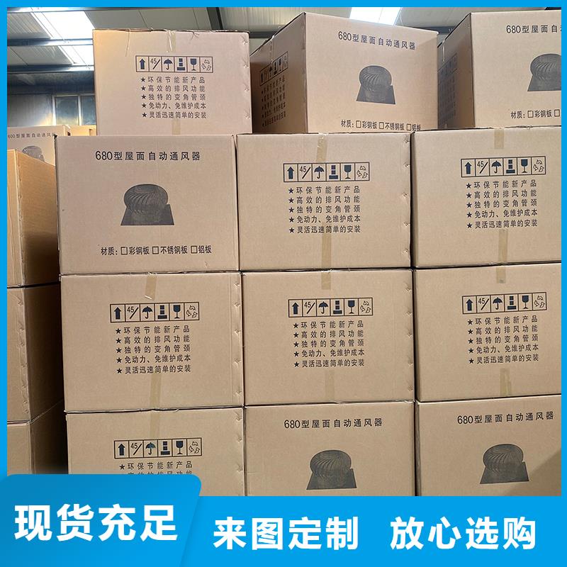 DWT无动力屋顶风机厂家直供