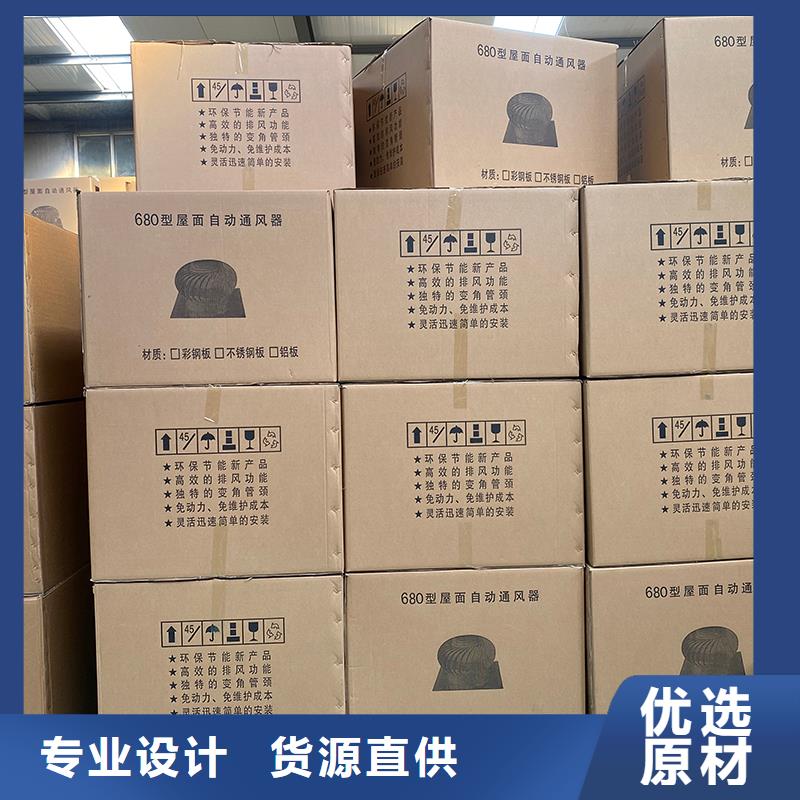 DWT无动力屋顶风机在线咨询