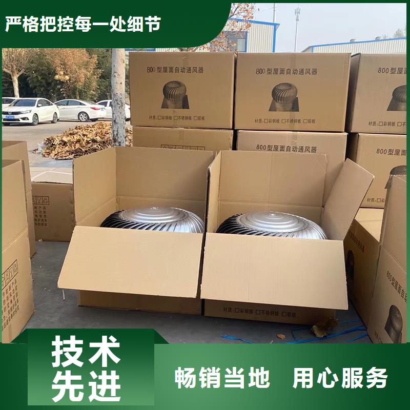 无动力风帽施工团队