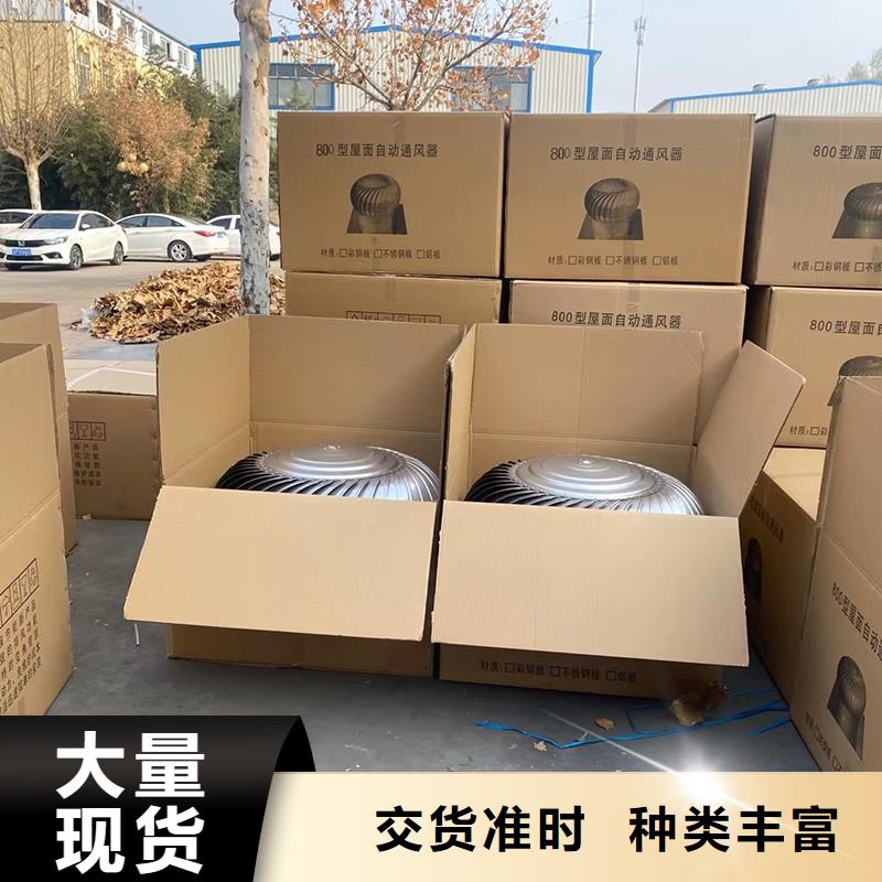 无动力风机来样定制