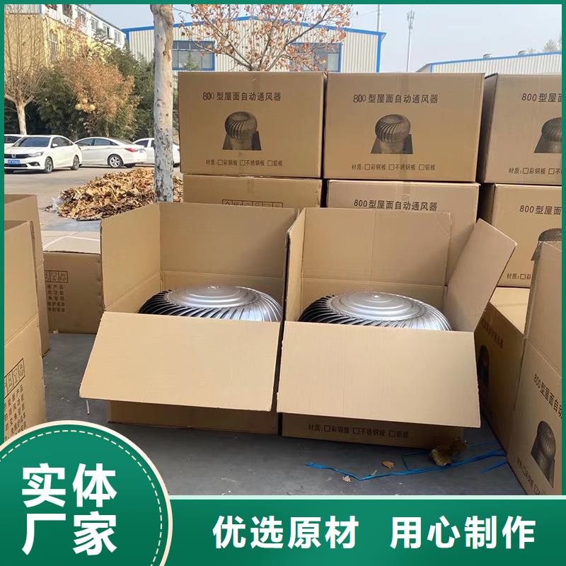 500无动力通风器全国发货