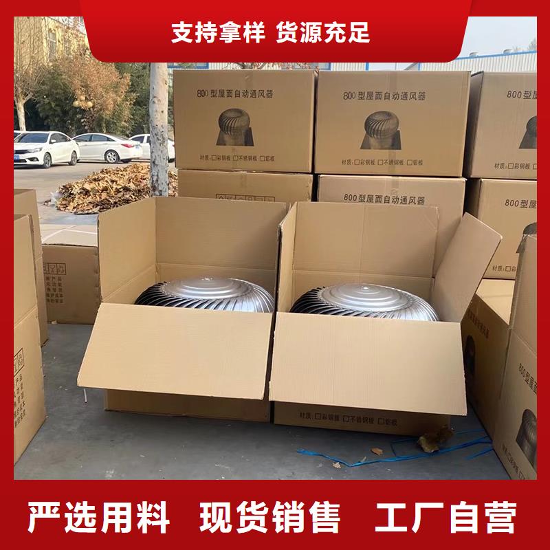 支持定制的厂房免电力通风器排风球供货商
