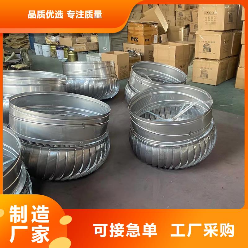 庆阳QM-800型旋流型屋顶风机信息