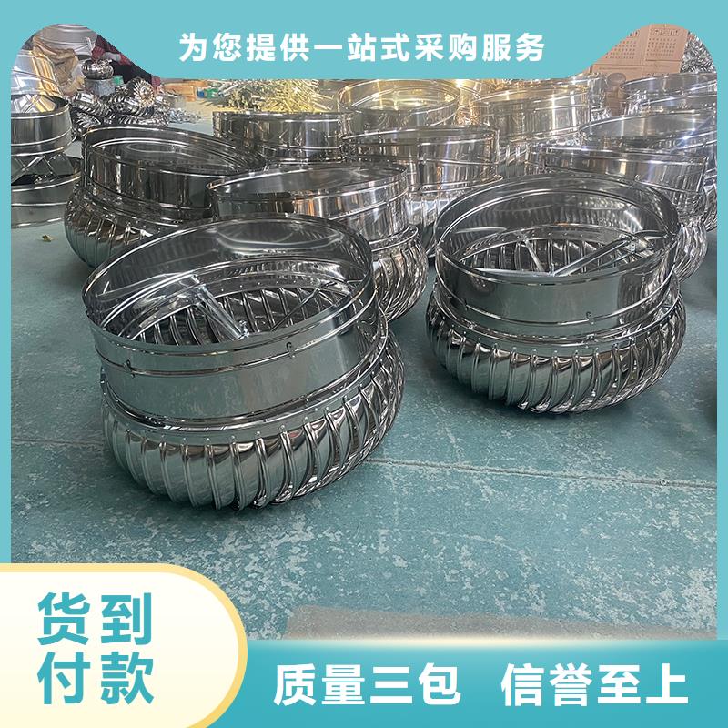 无动力通风器实力厂家