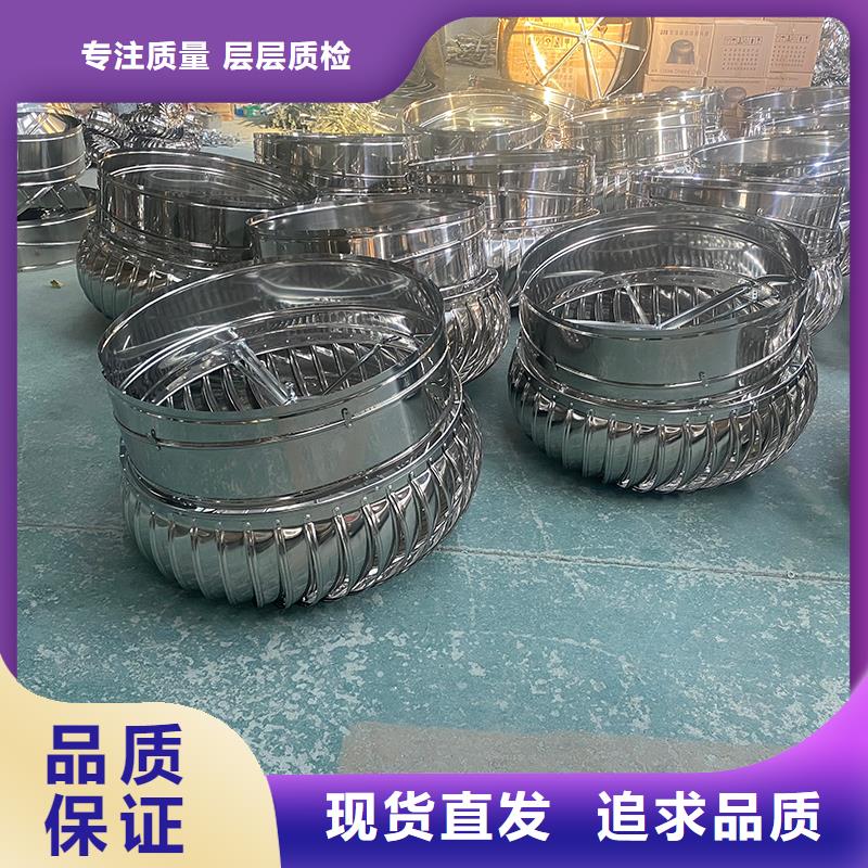 大庆厂房自转无动力风帽量大从优