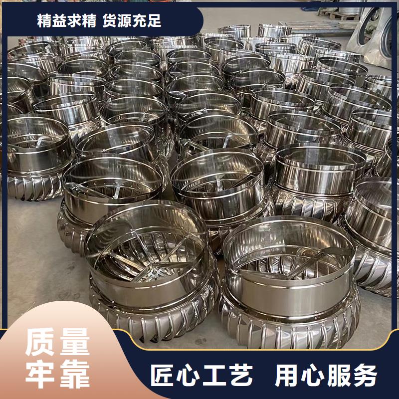 仙桃屋顶通风器排风球支持定制