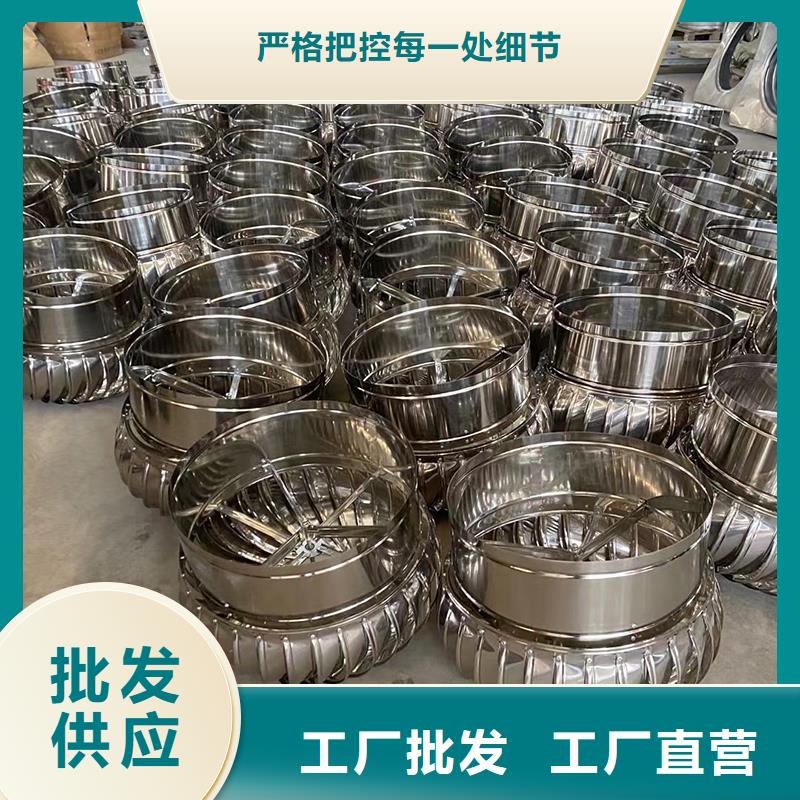 北京球形屋顶自然通风器按需定制