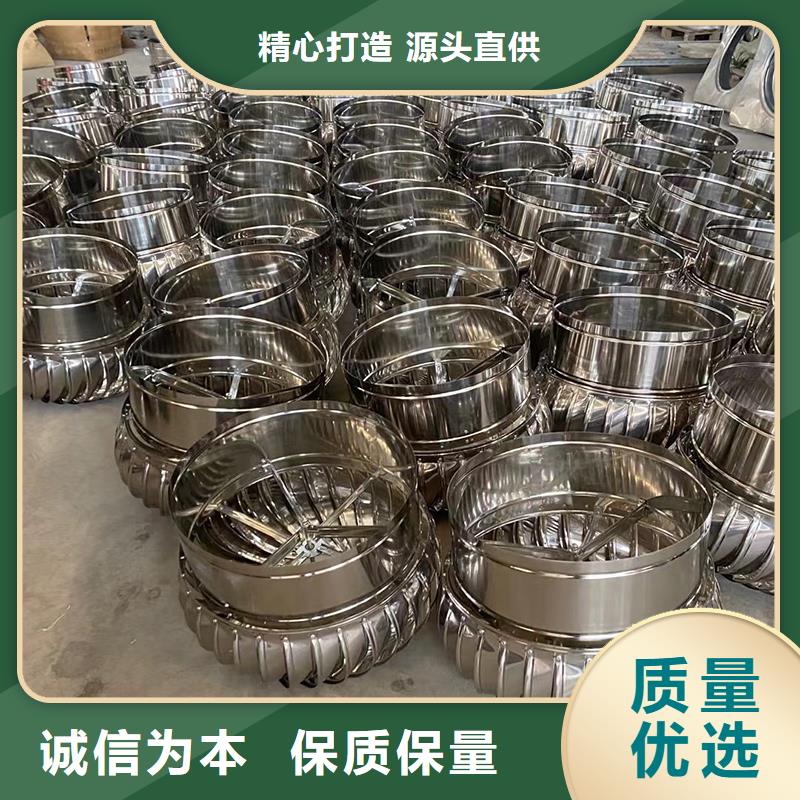 庆阳QM-800型旋流型屋顶风机信息