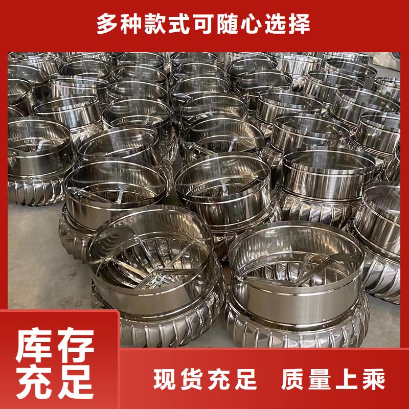 屋顶烟道风帽无动力风机价格行情