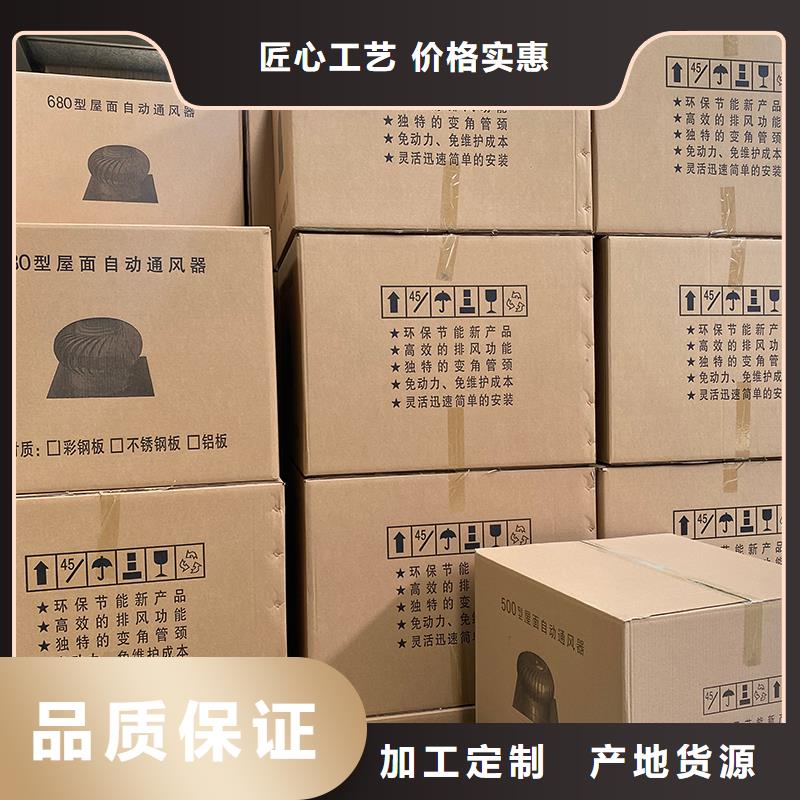 盘锦QM-1200型免电力屋顶风机欢迎电询