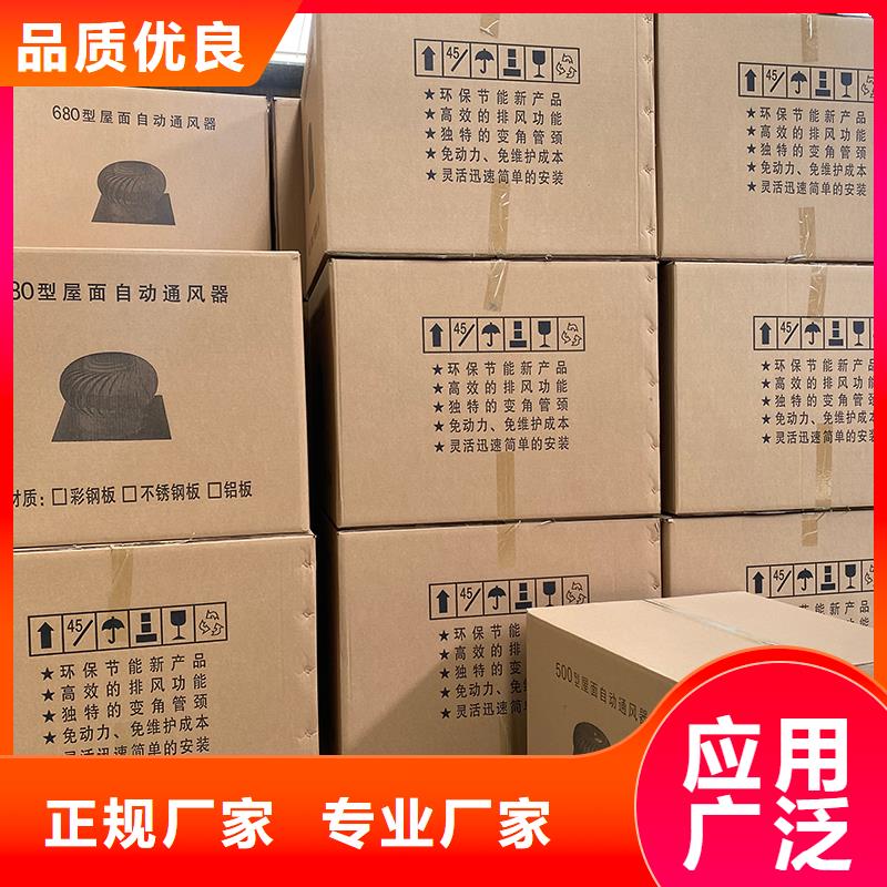 屋顶排风机源头厂家