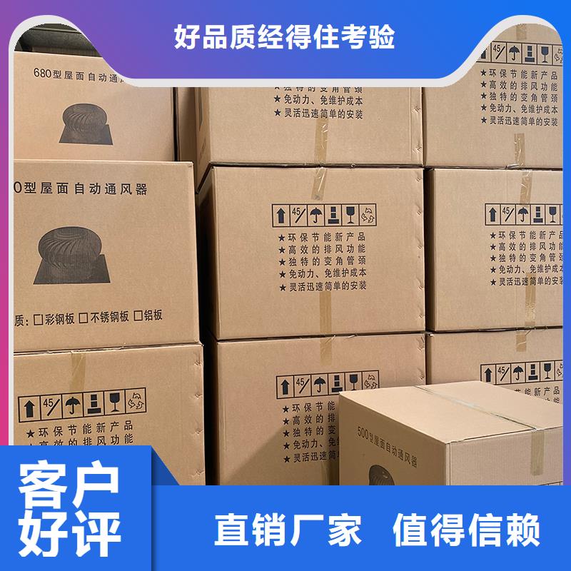 通化屋顶厂房不锈钢排风机厂家价格