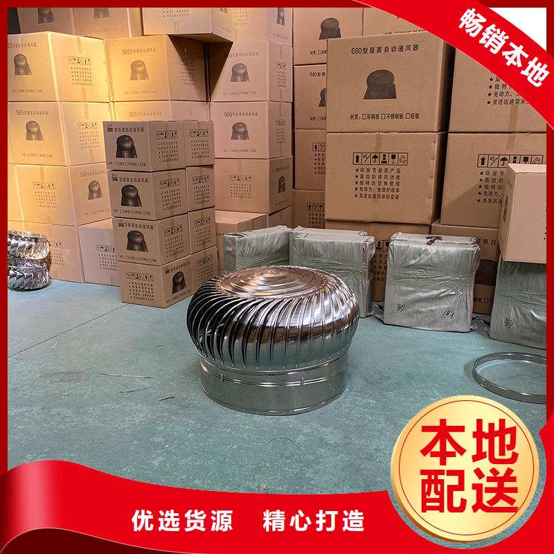 青岛屋顶自然通风器风帽售后完善