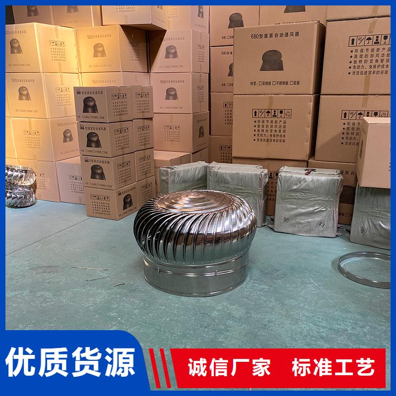 不锈钢无动力风机厂家直供