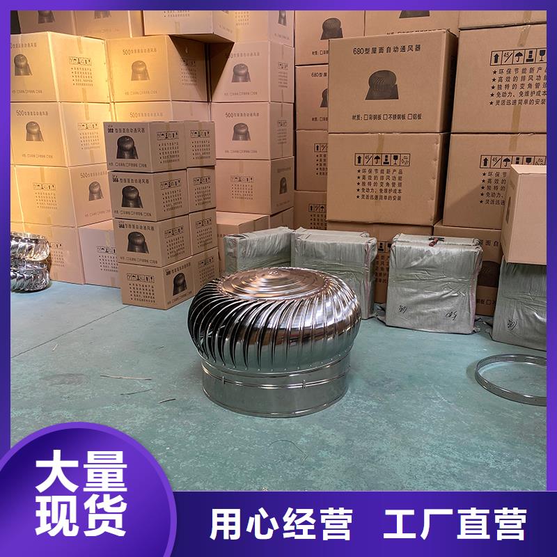 800型304材质屋顶通风器性价比高