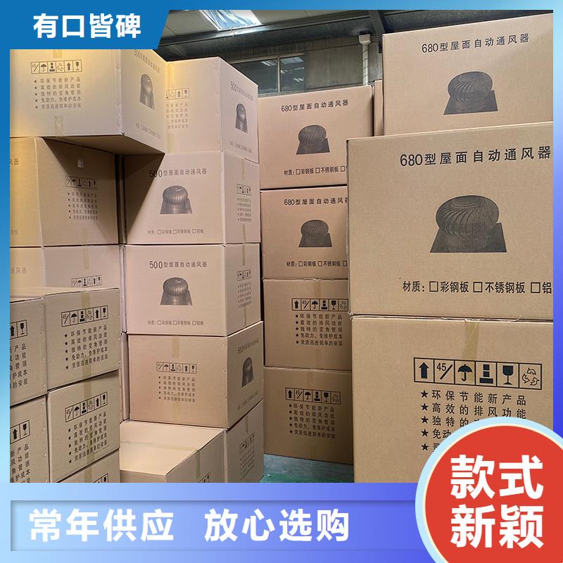 无动力通风器实力厂家