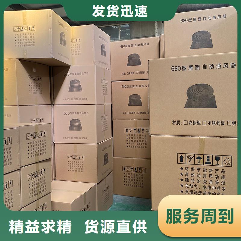 东方市无动力通风器实力厂家