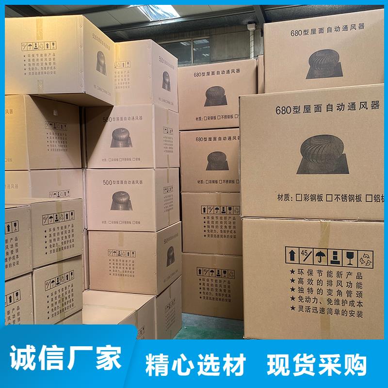 无动力风帽施工团队