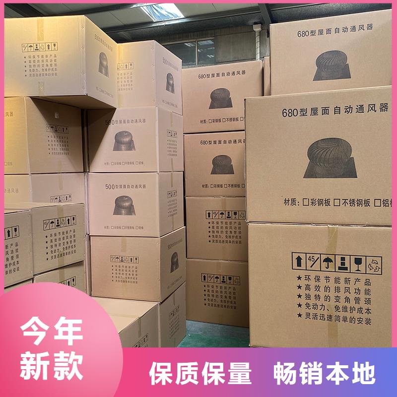 不锈钢屋顶通风器本地厂家