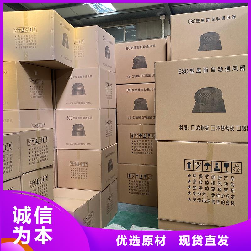 池州轴流式屋顶风机支持定制