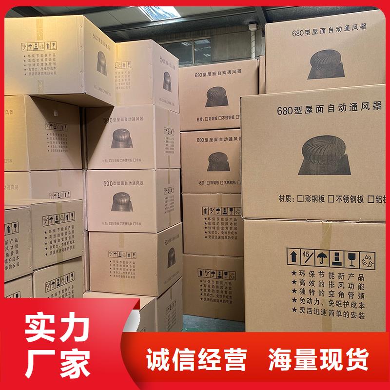 屋顶轴流风机近期行情