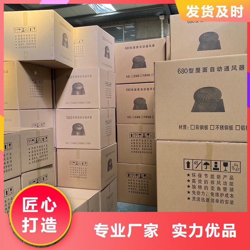 800型304材质屋顶通风器正规厂家